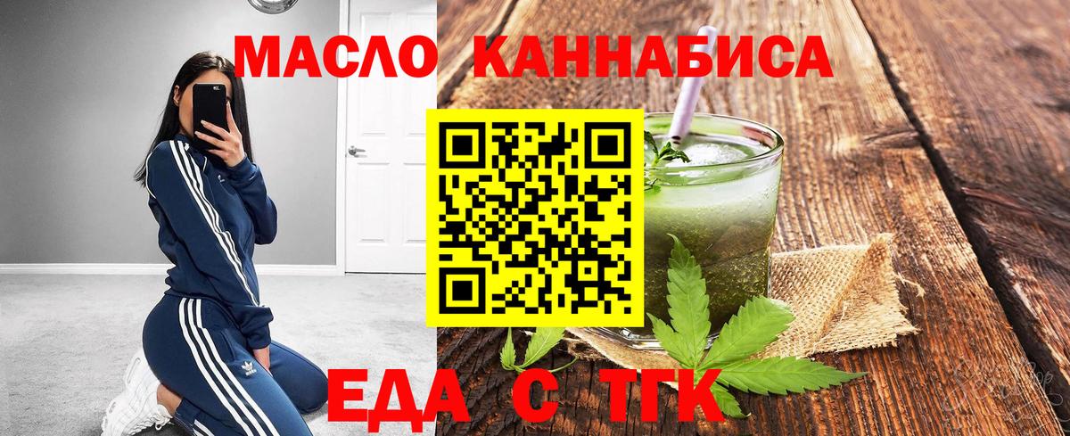 Меф МЯУ МЯУ кристаллы  Cocaine  Вход с VPN  Новошахтинск  МАРИХУАНА  ГАШ 