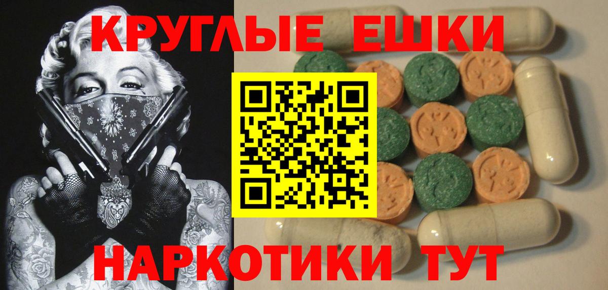маркетплейс клад  Экстази 99%  ЭКСТАЗИ  Вход с VPN  Новошахтинск  ЭКСТАЗИ Punisher  мега рабочий сайт 