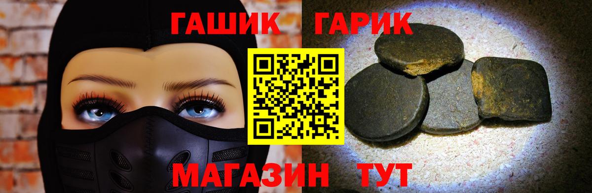 Новошахтинск  что такое   Вход с VPN  ГАШИШ индика сатива 
