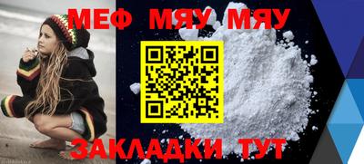 PSILOCYBIN Ставрополь