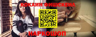 кокаин премиум Среднеуральск