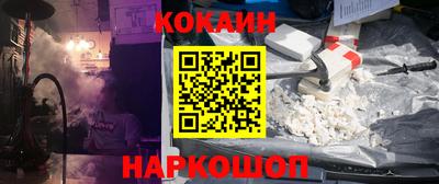 PSILOCYBIN Ставрополь