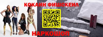 PSILOCYBIN Ставрополь