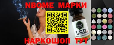 PSILOCYBIN Ставрополь