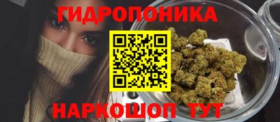 PSILOCYBIN Ставрополь