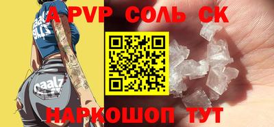 PSILOCYBIN Ставрополь