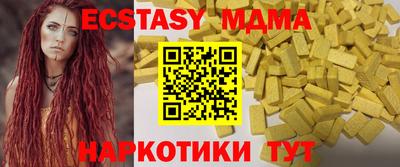 кокаин премиум Среднеуральск