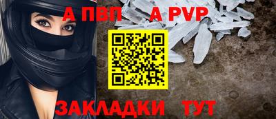 PSILOCYBIN Ставрополь