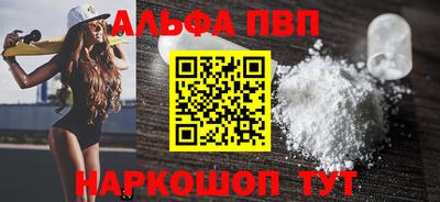 PSILOCYBIN Ставрополь