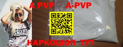 PSILOCYBIN Ставрополь