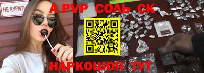 PSILOCYBIN Ставрополь