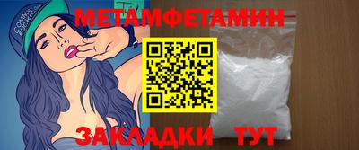 PSILOCYBIN Ставрополь
