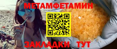 PSILOCYBIN Ставрополь