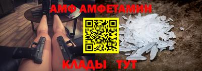 PSILOCYBIN Ставрополь