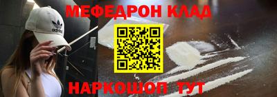 кокаин премиум Среднеуральск