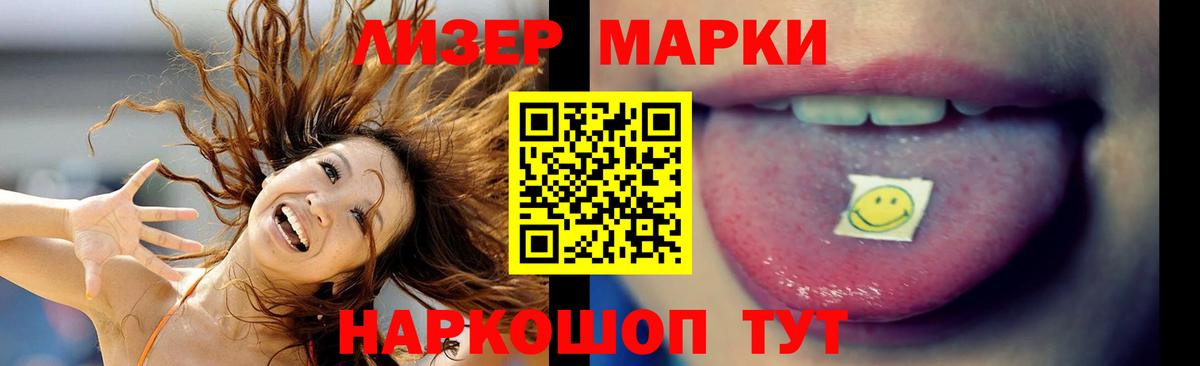 мега ссылки  LSD-25 экстази кислота  Вход с VPN  Новошахтинск 