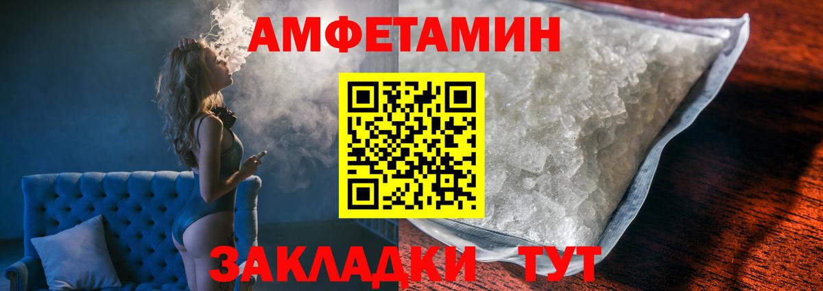 Метамфетамин кристалл  Метамфетамин кристалл  Новошахтинск  Вход с VPN 