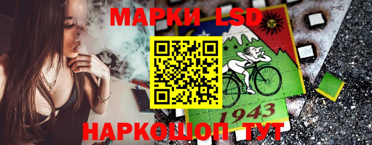 Новошахтинск  Марки 25I-NBOMe 1,8мг  Вход с VPN  Марки NBOMe  Марки 25I-NBOMe 1,8мг 