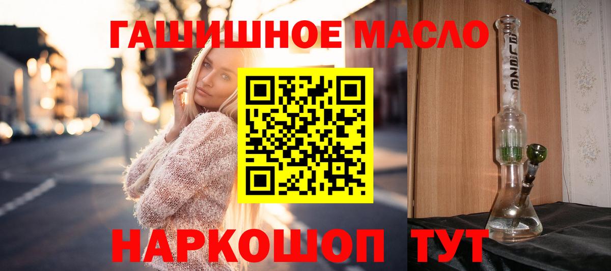 Дистиллят ТГК концентрат Новошахтинск