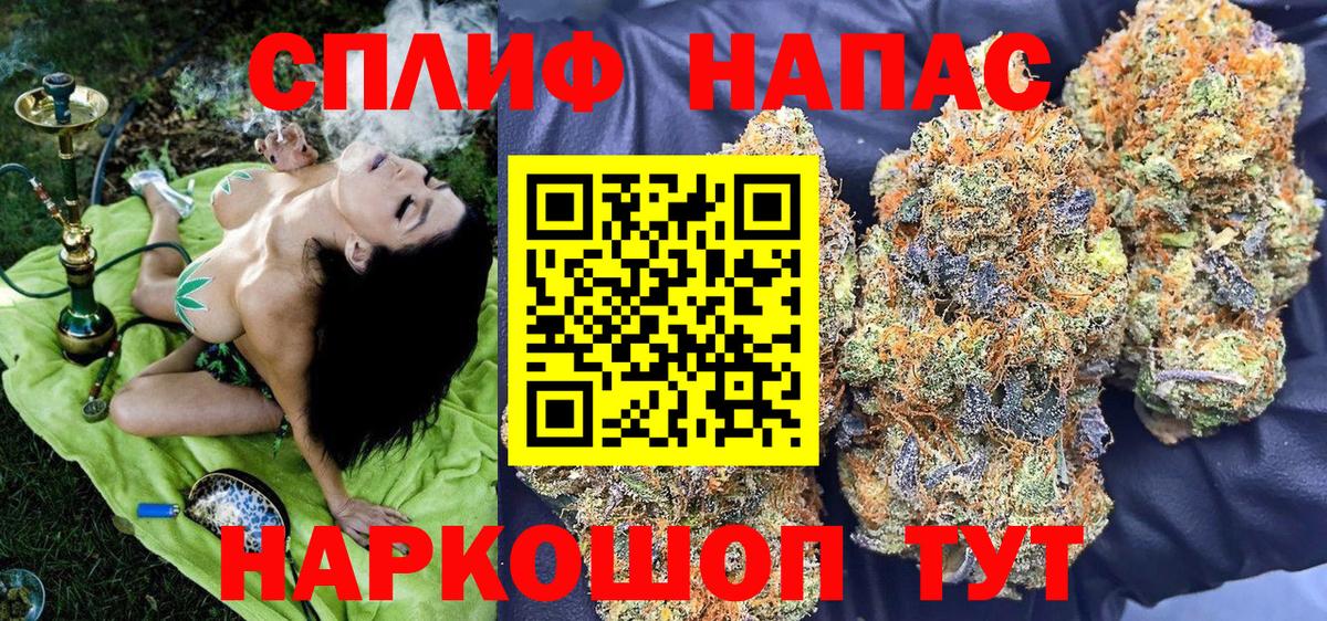 МАРИХУАНА VHQ Новошахтинск
